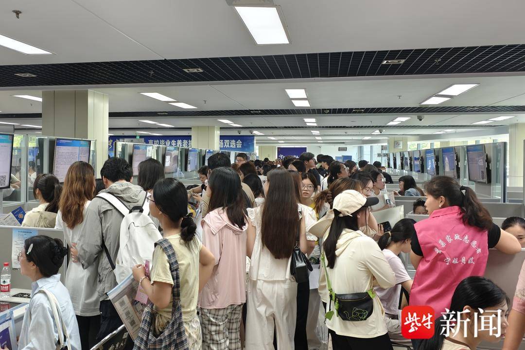 05后涌入“銀發(fā)職場”！南京這場招聘會(huì)養(yǎng)老護(hù)理崗位成“香餑餑”:職場招聘