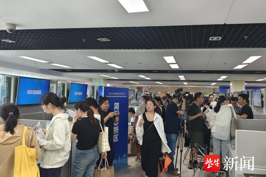 05后涌入“銀發(fā)職場(chǎng)”<strong></p>
<p>職場(chǎng)招聘
</strong>！南京這場(chǎng)招聘會(huì)養(yǎng)老護(hù)理崗位成“香餑餑”:職場(chǎng)招聘
